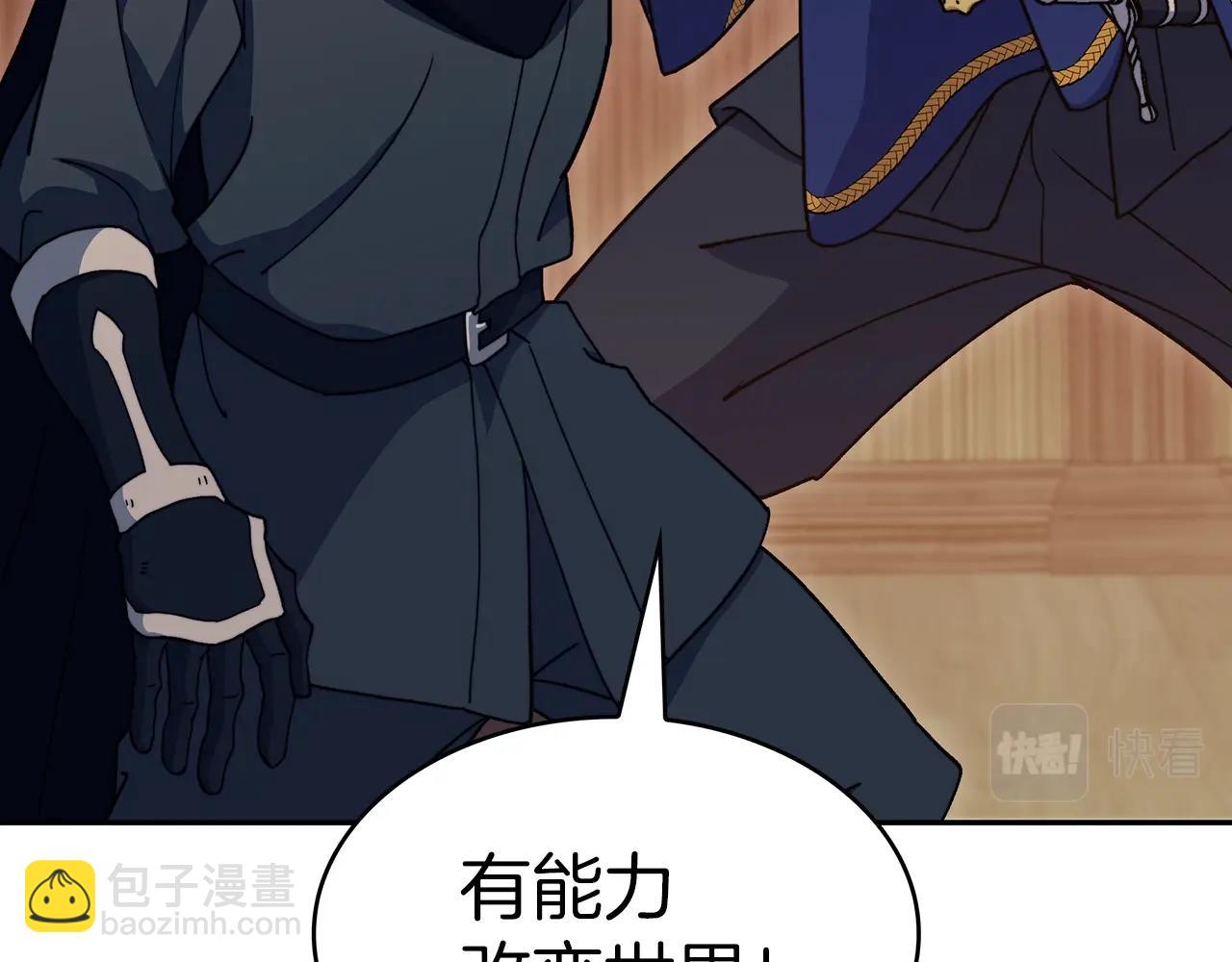 第65话 拿我的盔甲来！164