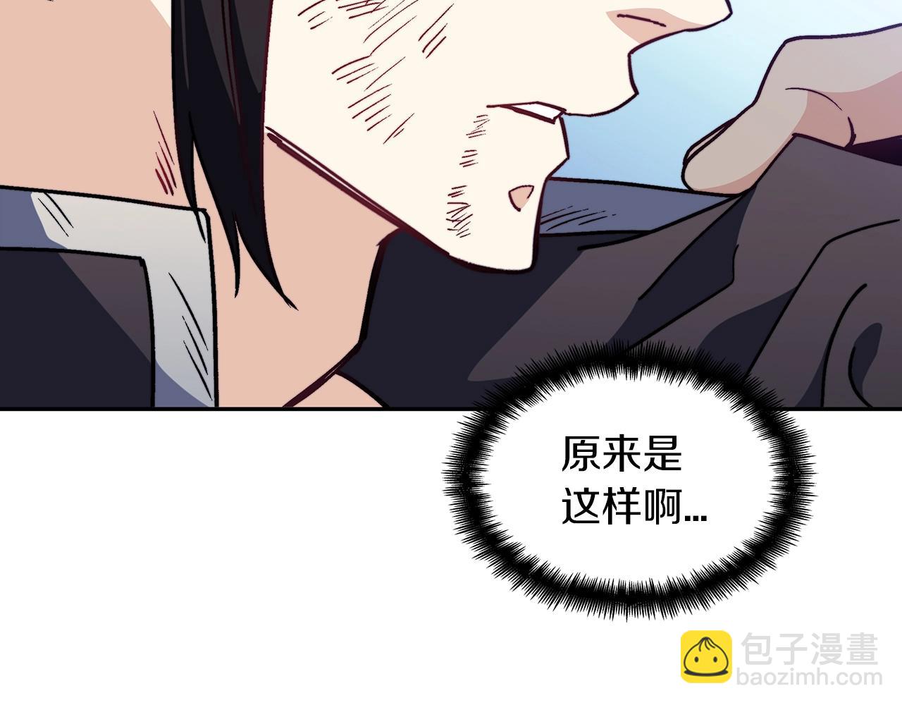 第65话 拿我的盔甲来！173