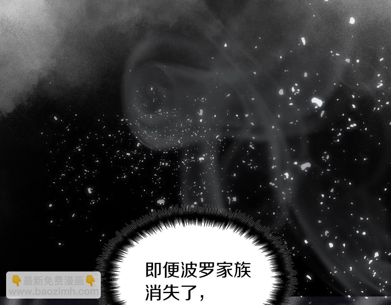 第65话 拿我的盔甲来！176