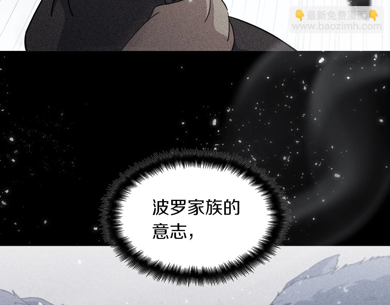 第65话 拿我的盔甲来！180