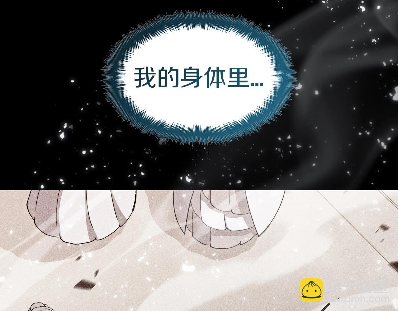 第65话 拿我的盔甲来！187
