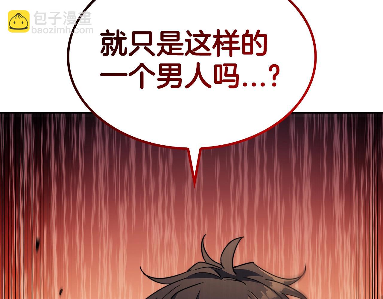 第65话 拿我的盔甲来！19