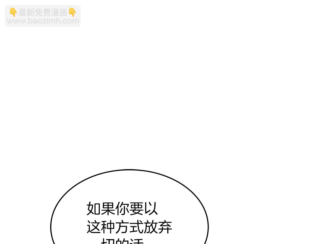 第65话 拿我的盔甲来！199