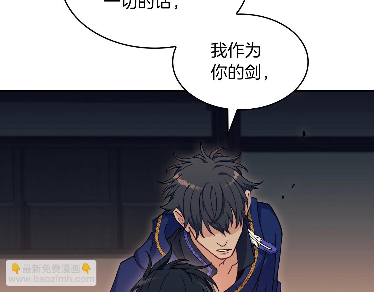 第65话 拿我的盔甲来！200