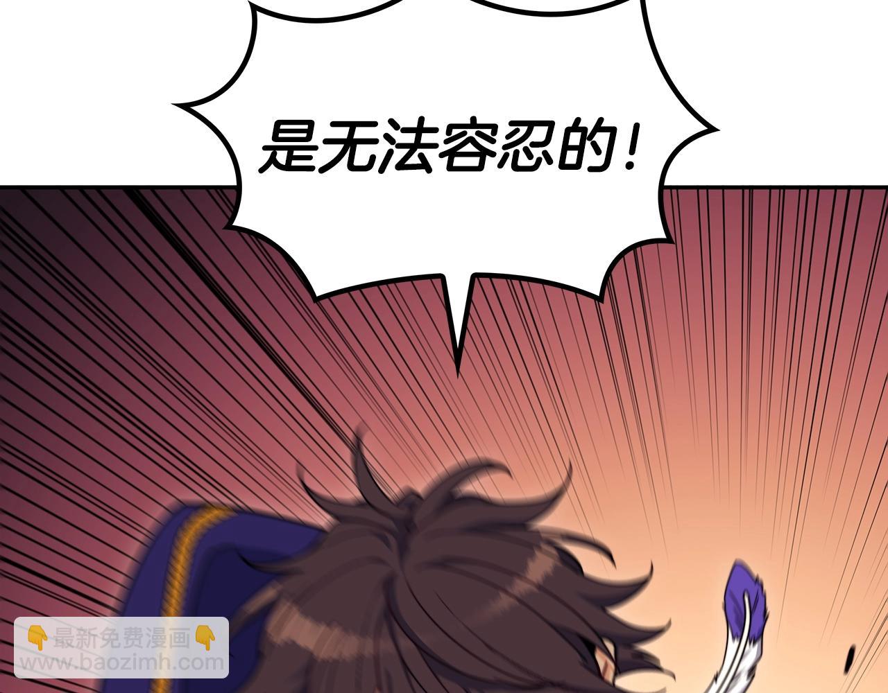 第65话 拿我的盔甲来！203
