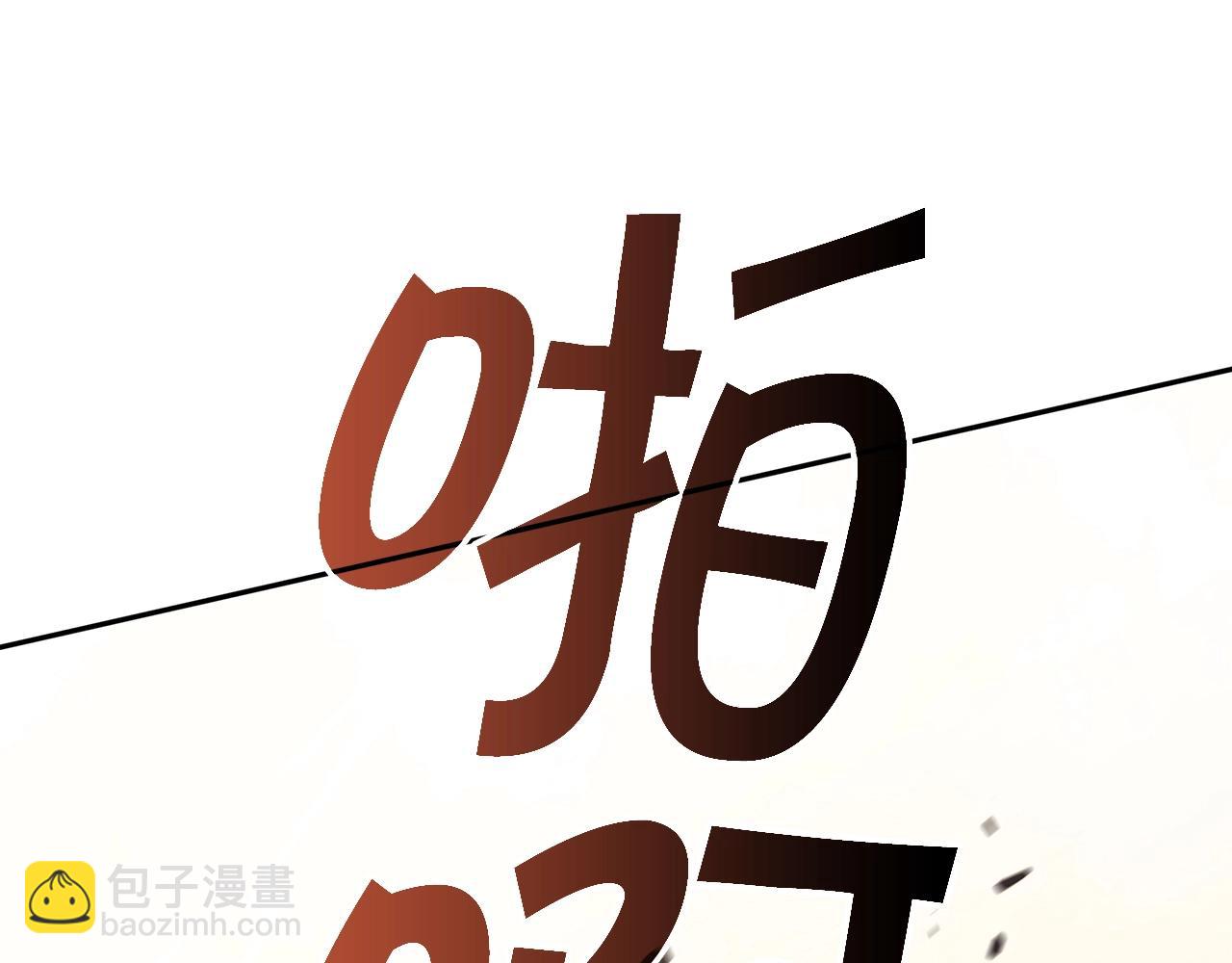 第65话 拿我的盔甲来！206