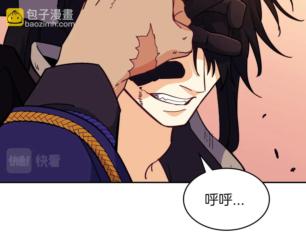 第65话 拿我的盔甲来！224