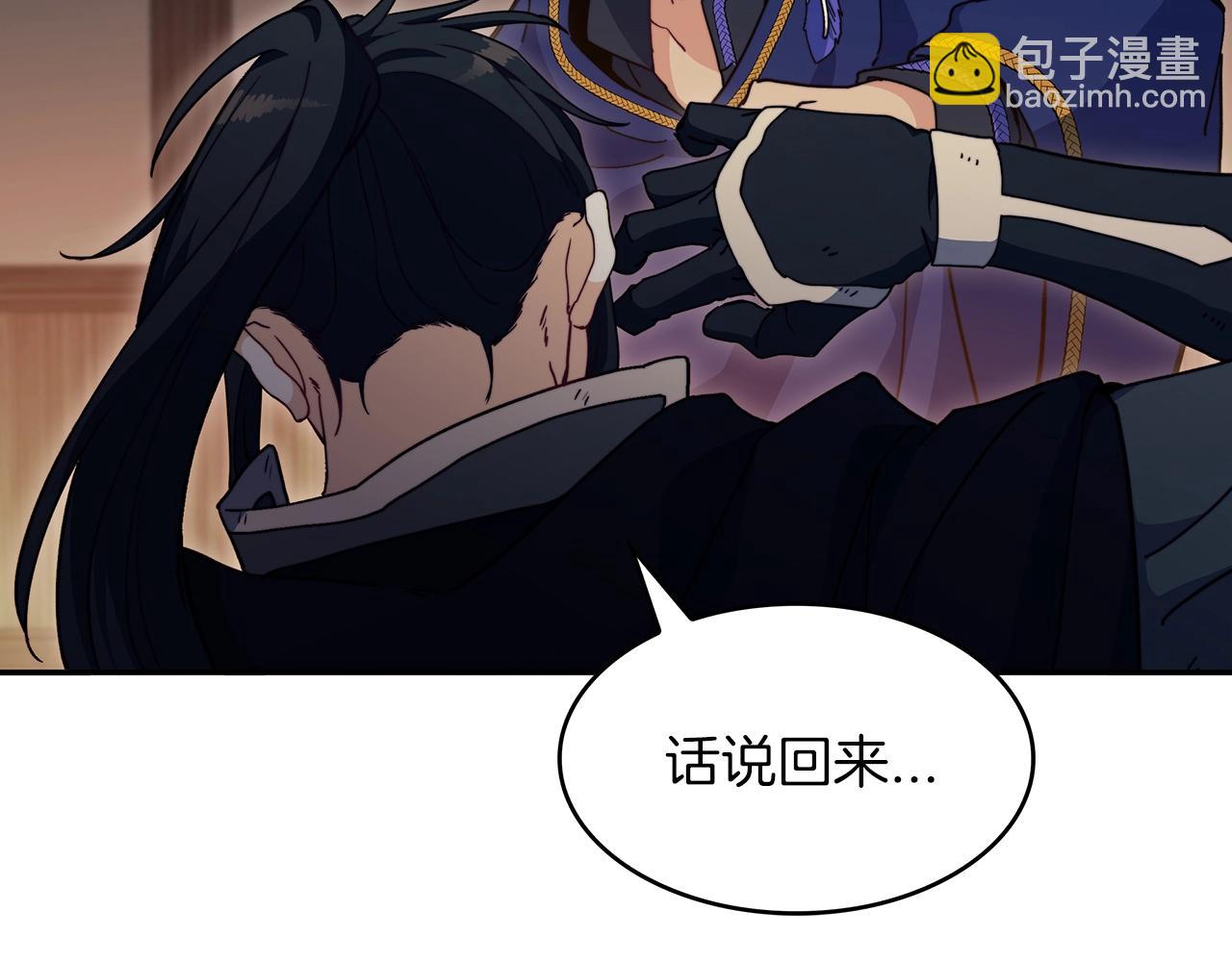 第65话 拿我的盔甲来！227