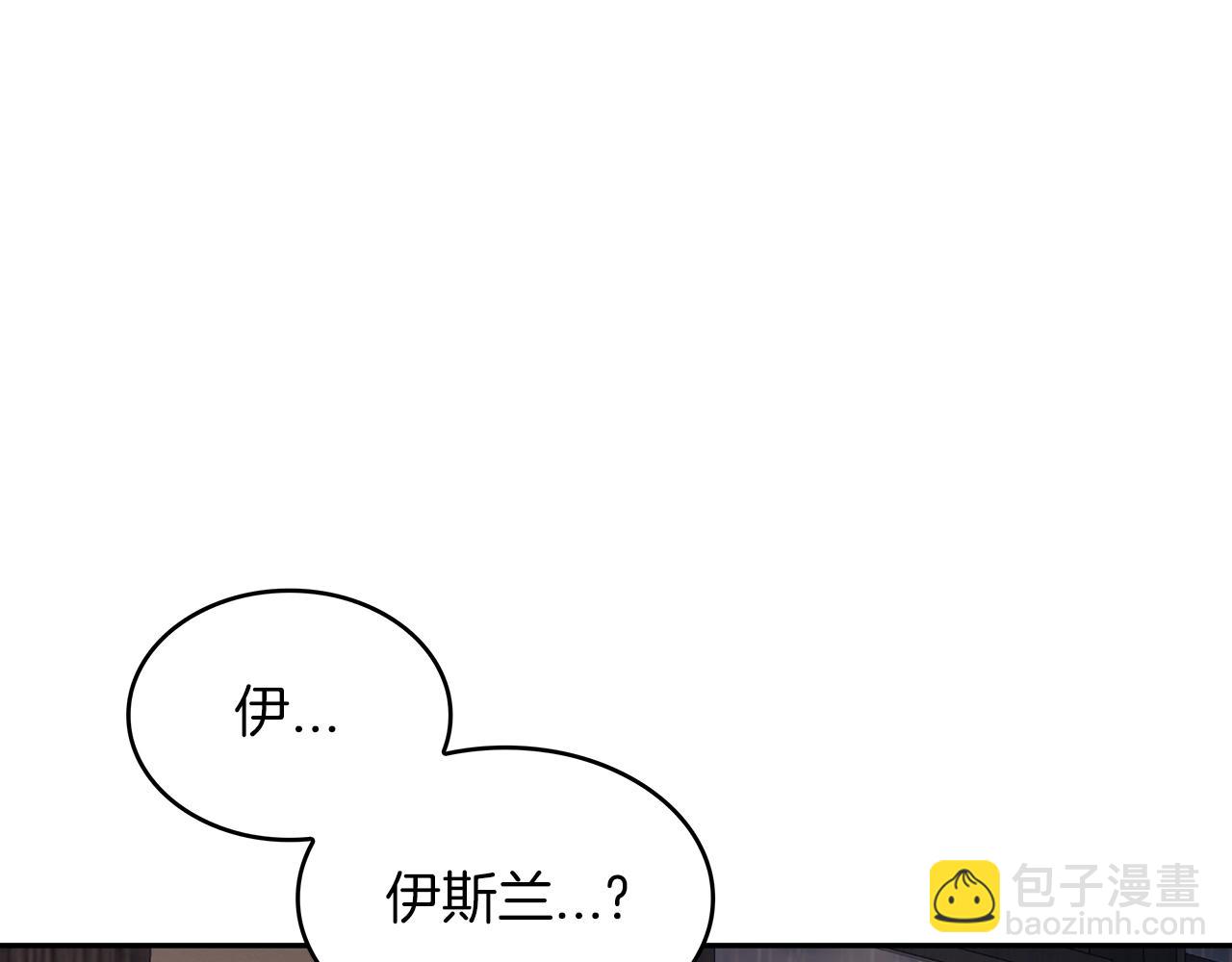 第65话 拿我的盔甲来！23