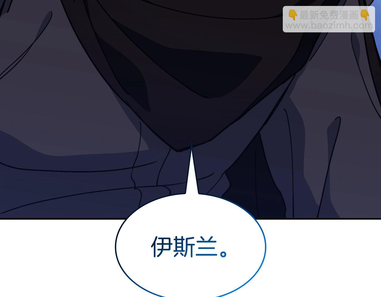 第65话 拿我的盔甲来！232
