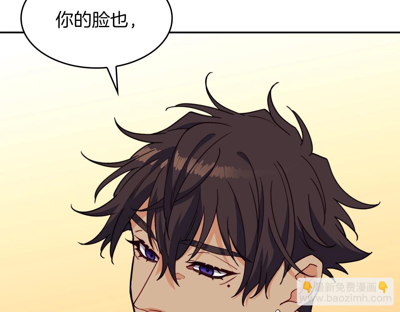 第65话 拿我的盔甲来！237
