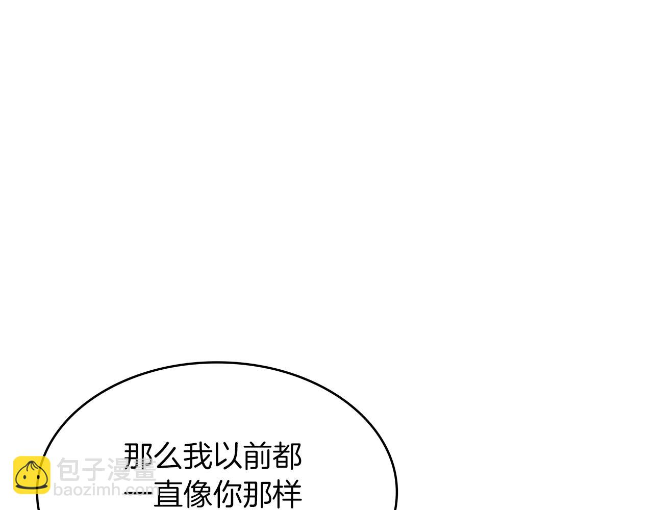 第65话 拿我的盔甲来！240
