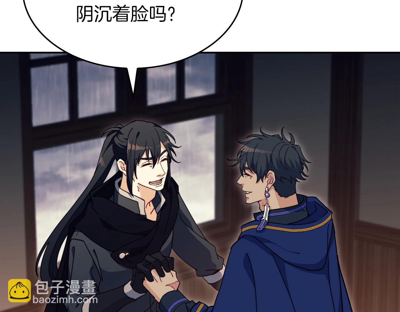第65话 拿我的盔甲来！241