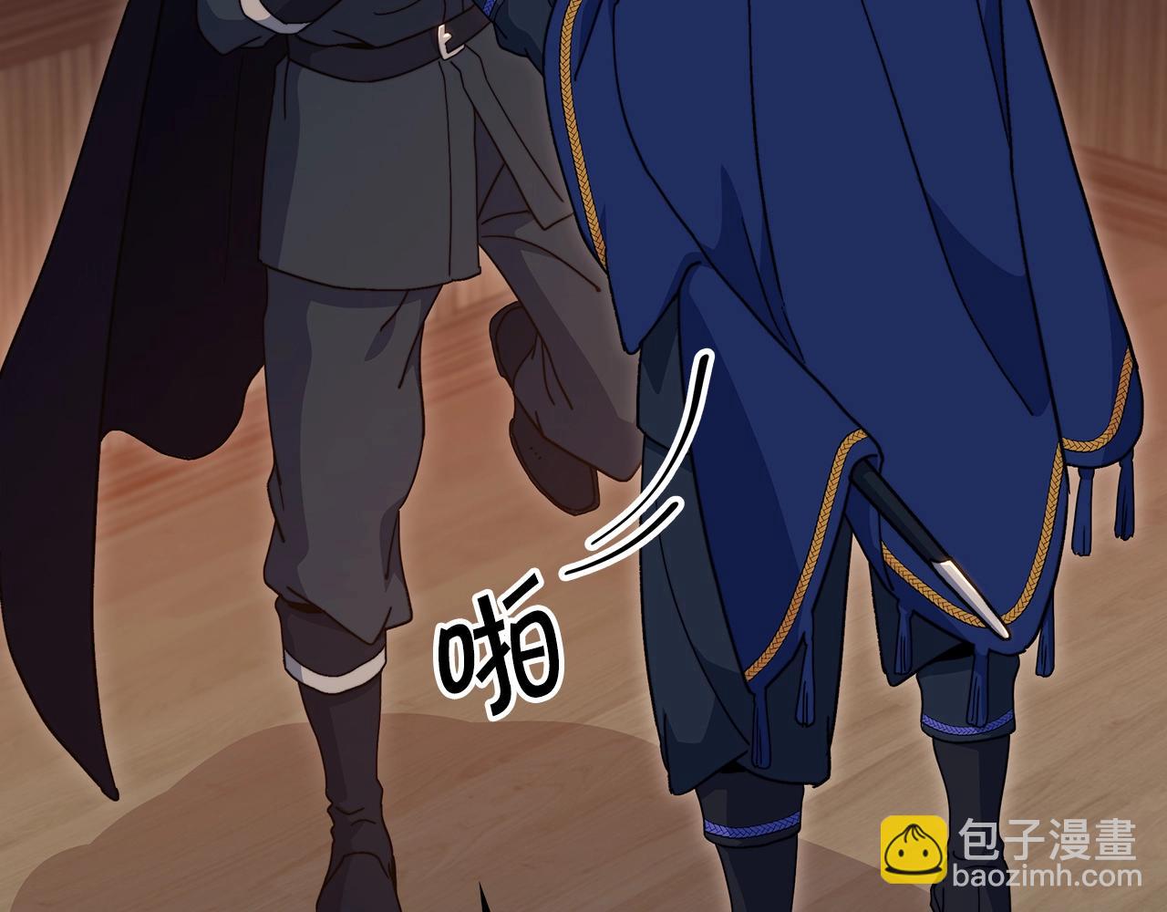 第65话 拿我的盔甲来！242