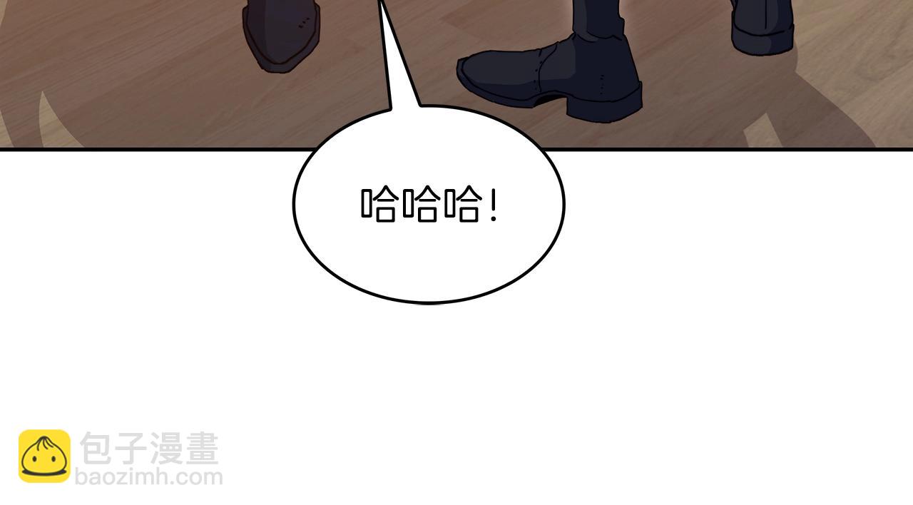 第65话 拿我的盔甲来！243
