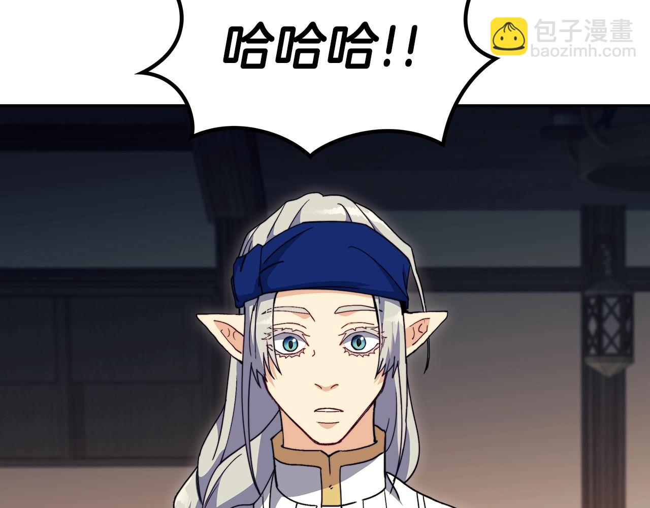 第65话 拿我的盔甲来！245