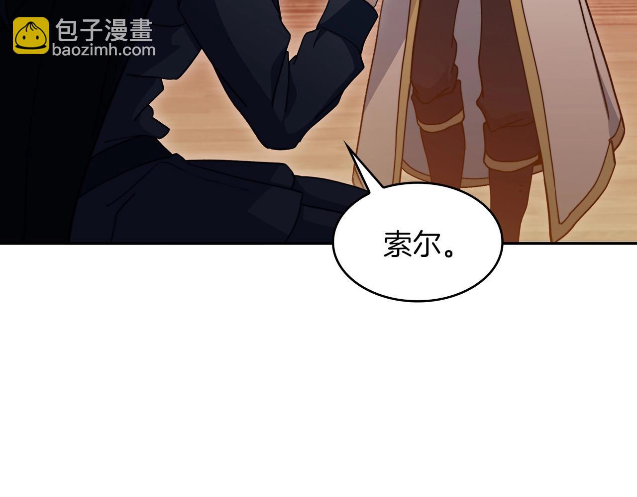 第65话 拿我的盔甲来！252