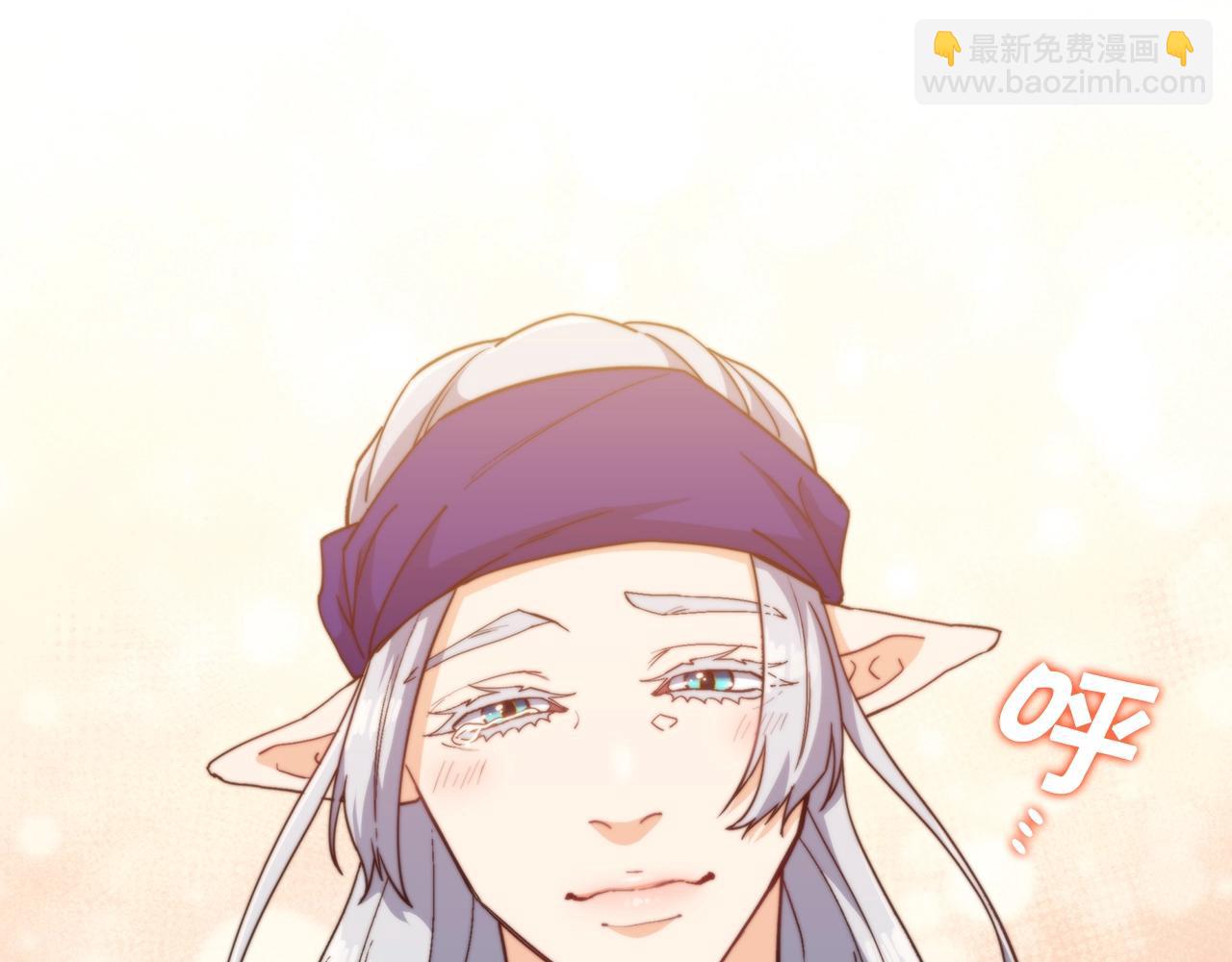 第65话 拿我的盔甲来！258