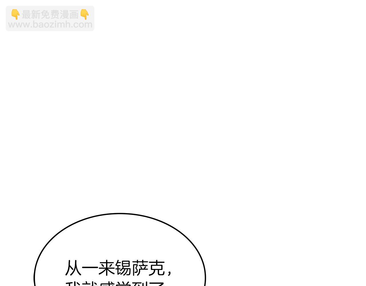 第65话 拿我的盔甲来！26