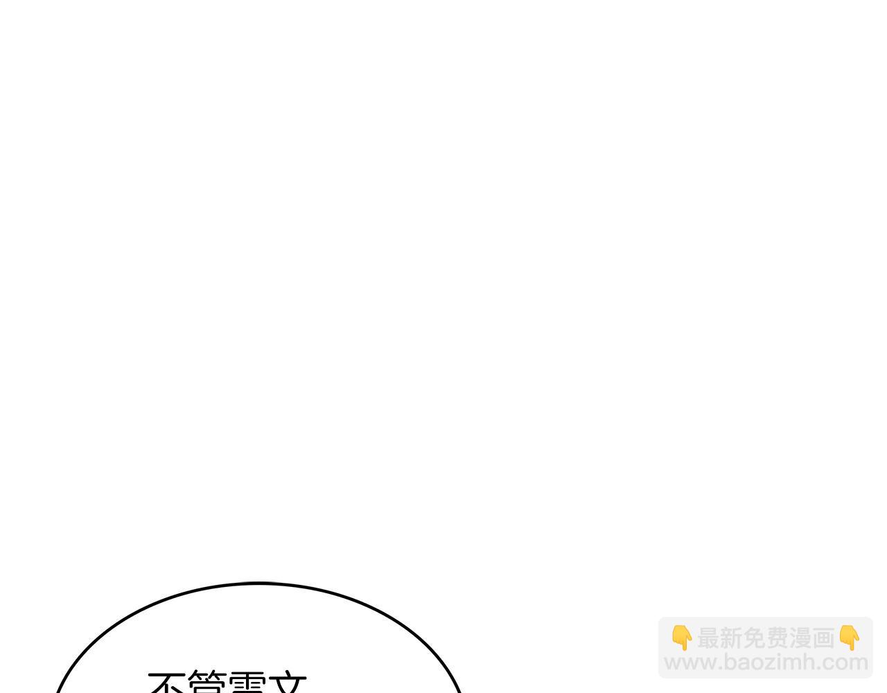 第65话 拿我的盔甲来！275