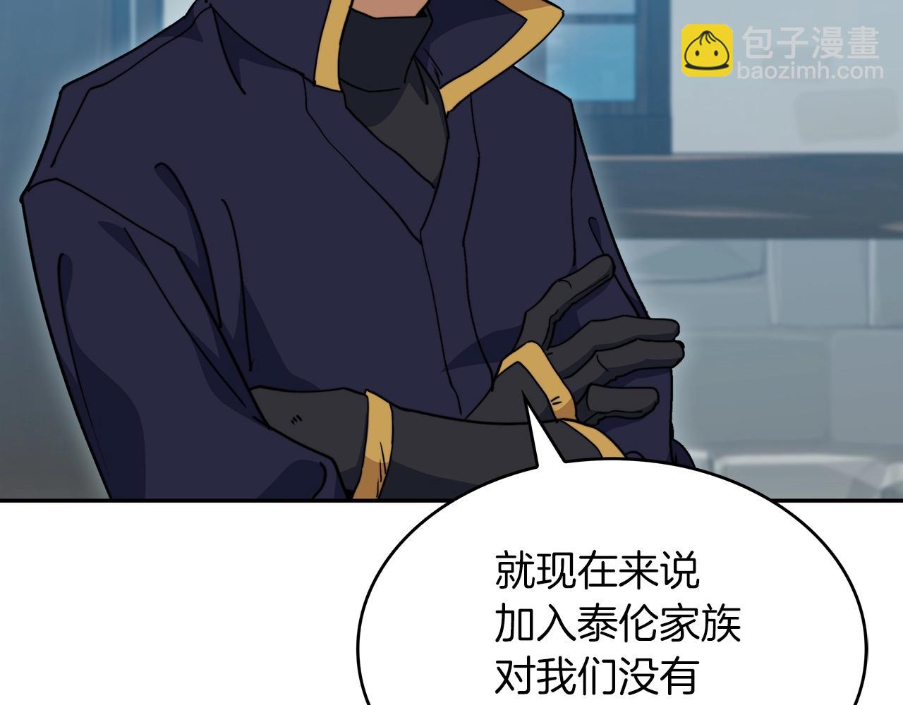 第65话 拿我的盔甲来！277