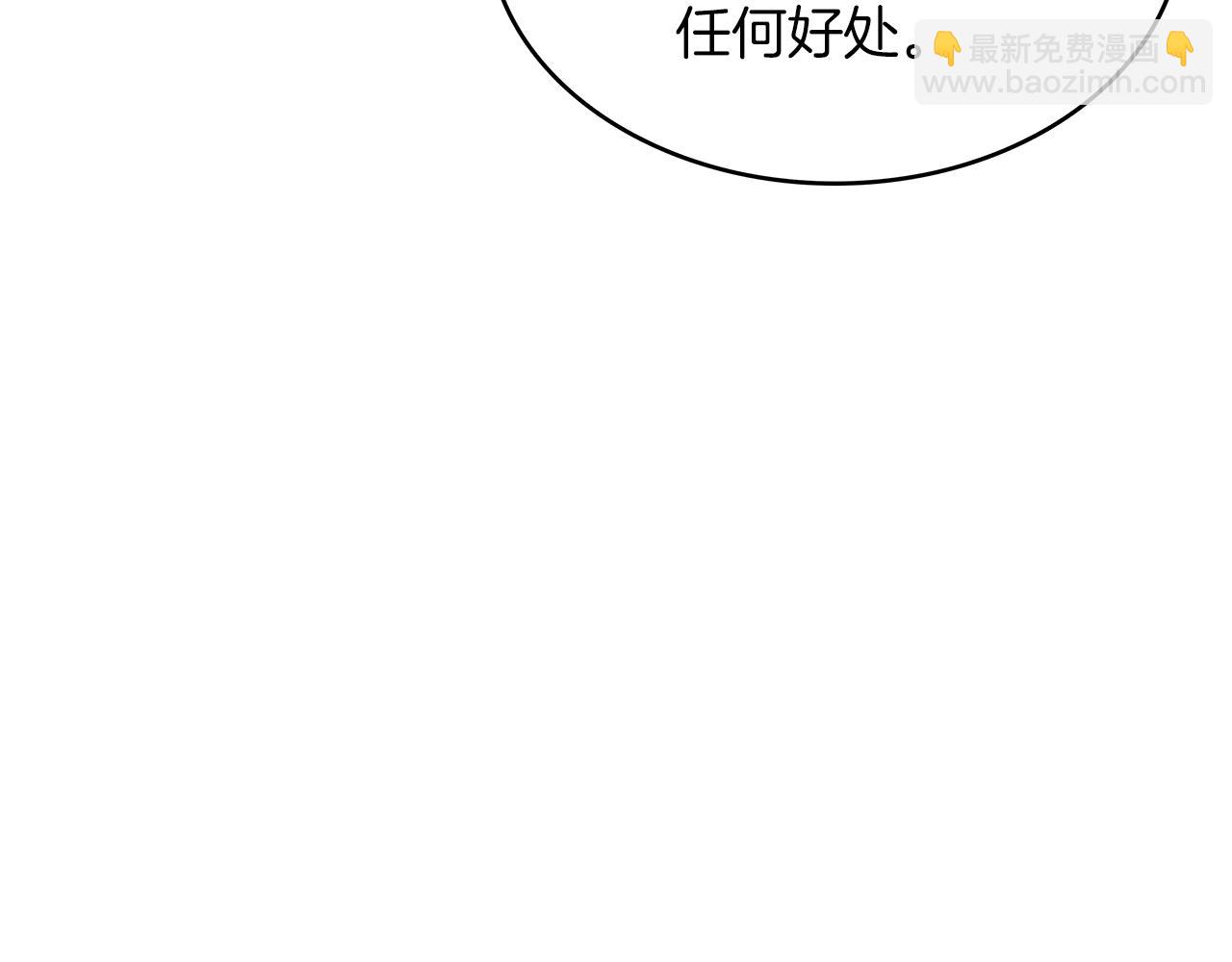 第65话 拿我的盔甲来！278