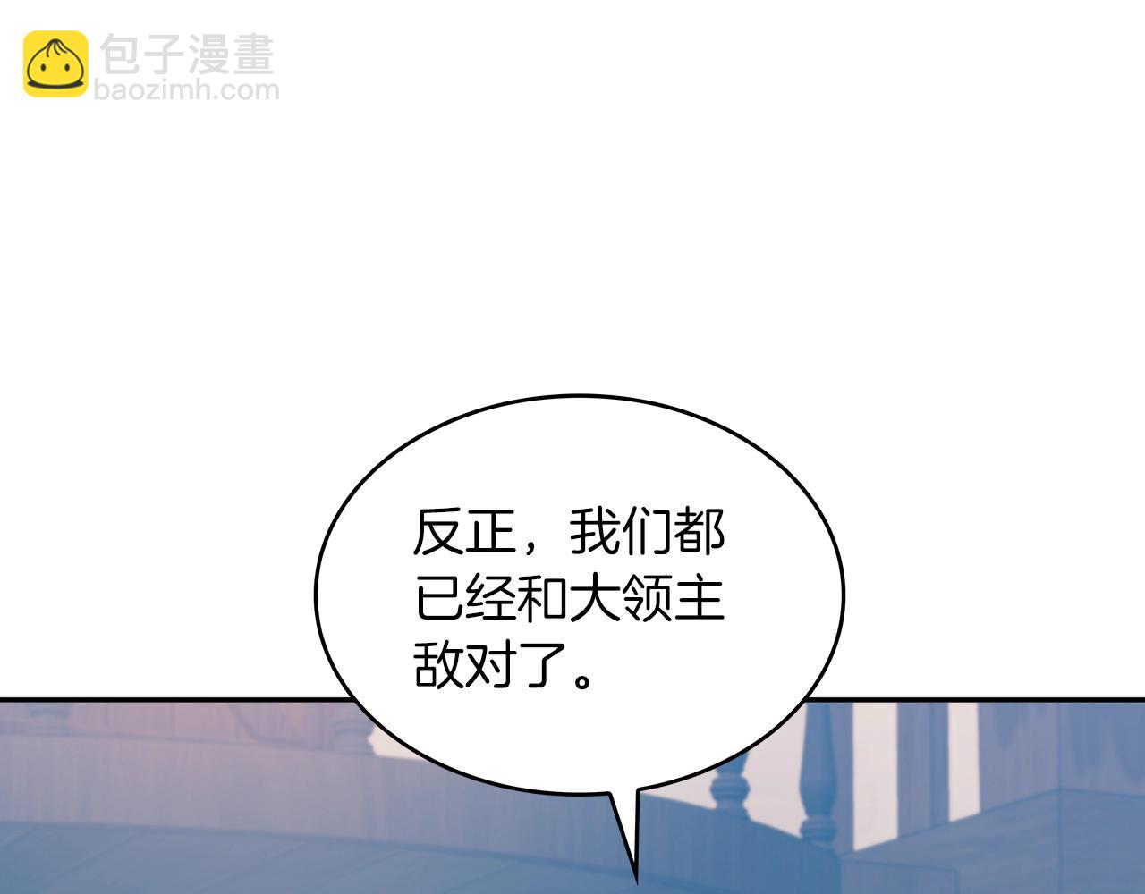 第65话 拿我的盔甲来！279