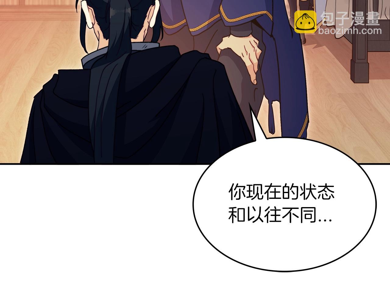 第65话 拿我的盔甲来！28