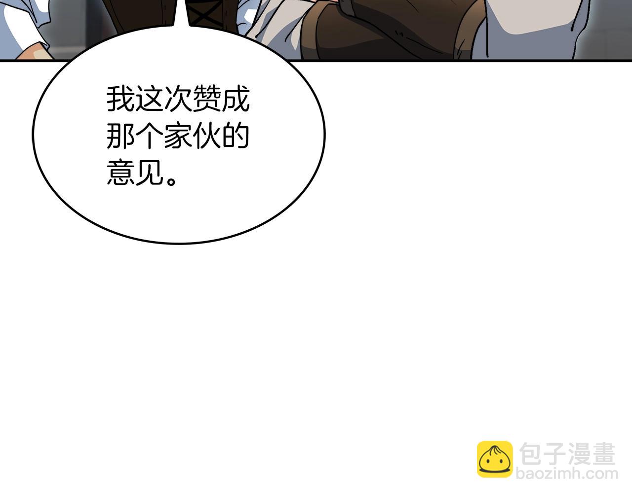 第65话 拿我的盔甲来！281