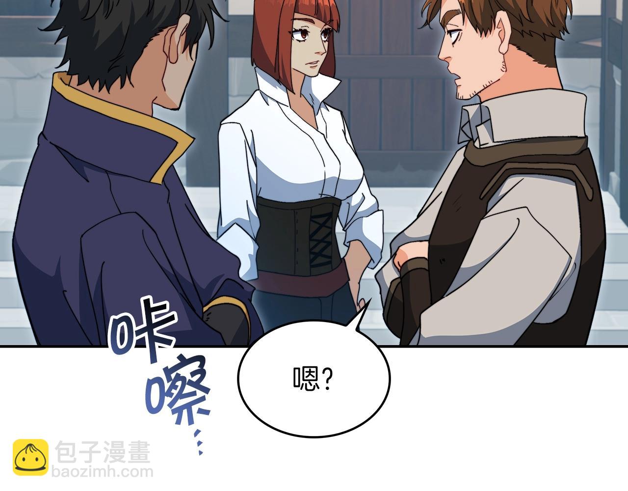 第65话 拿我的盔甲来！286