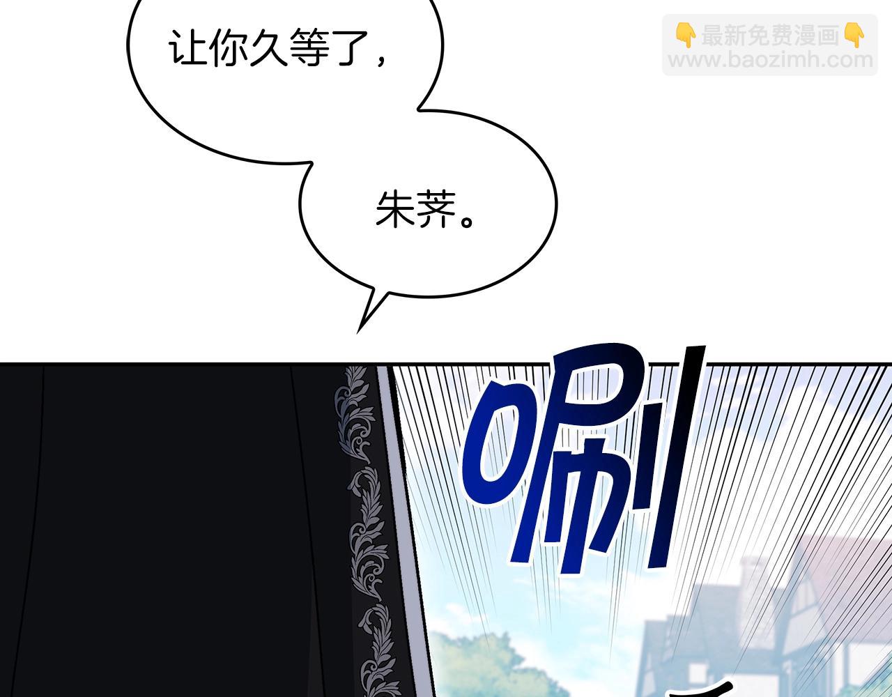 第65话 拿我的盔甲来！289