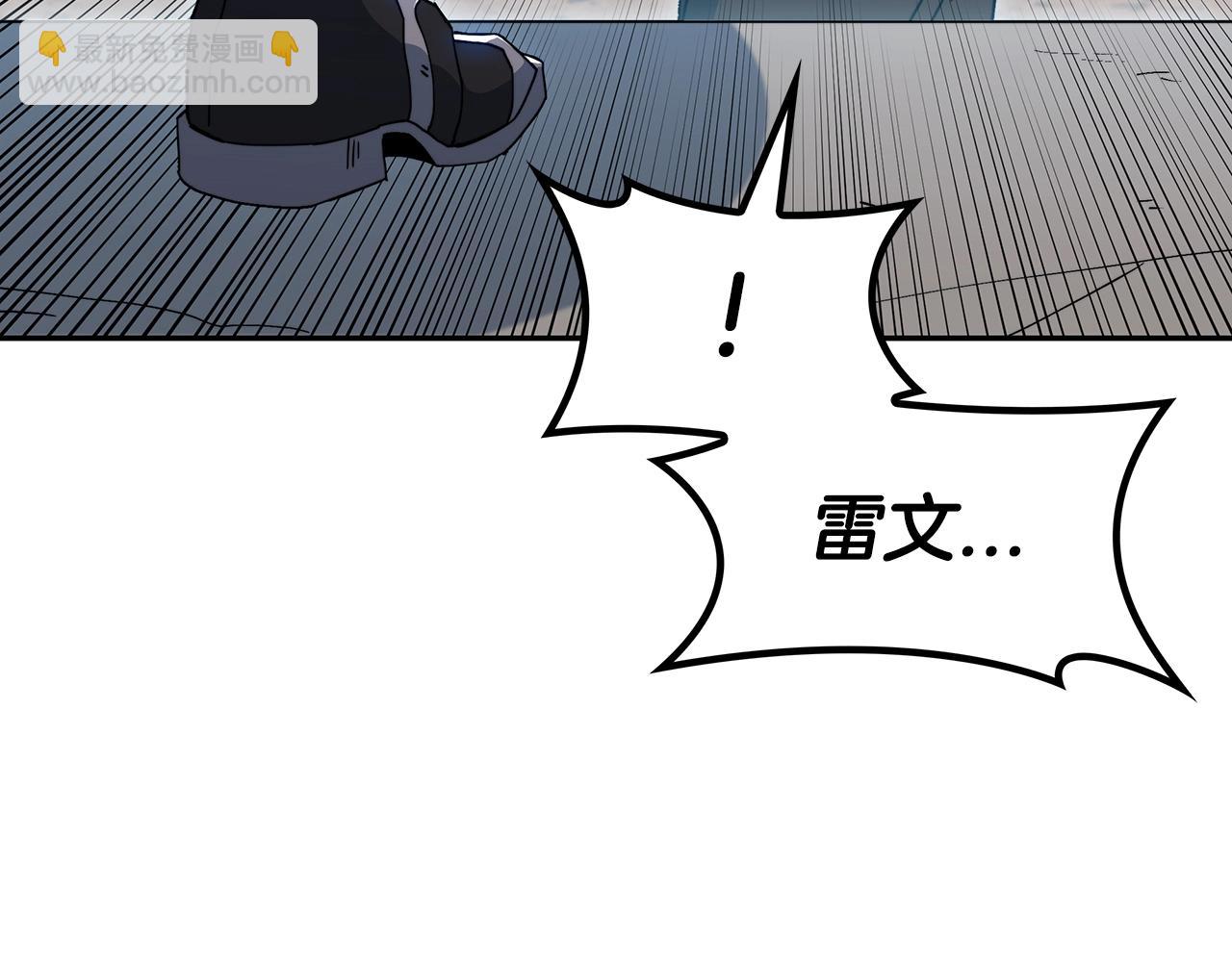 第65话 拿我的盔甲来！291