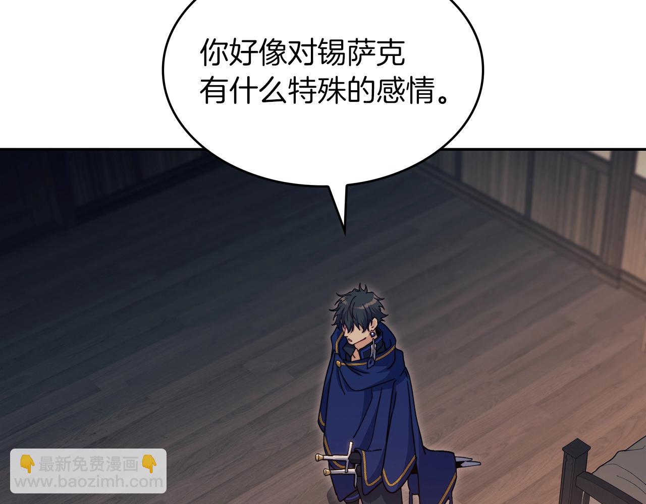 第65话 拿我的盔甲来！33