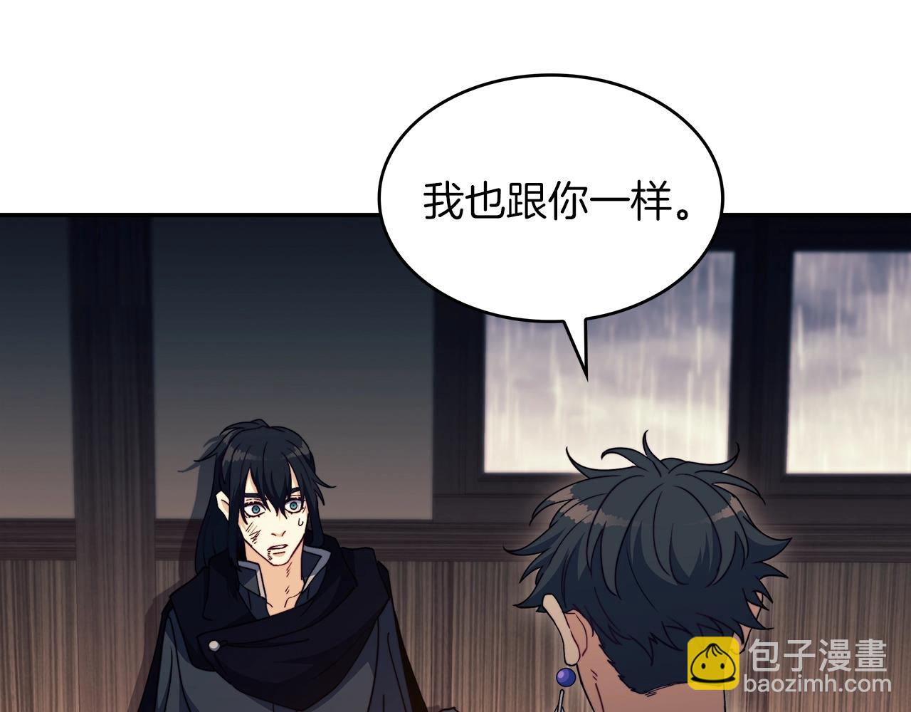 第65话 拿我的盔甲来！36