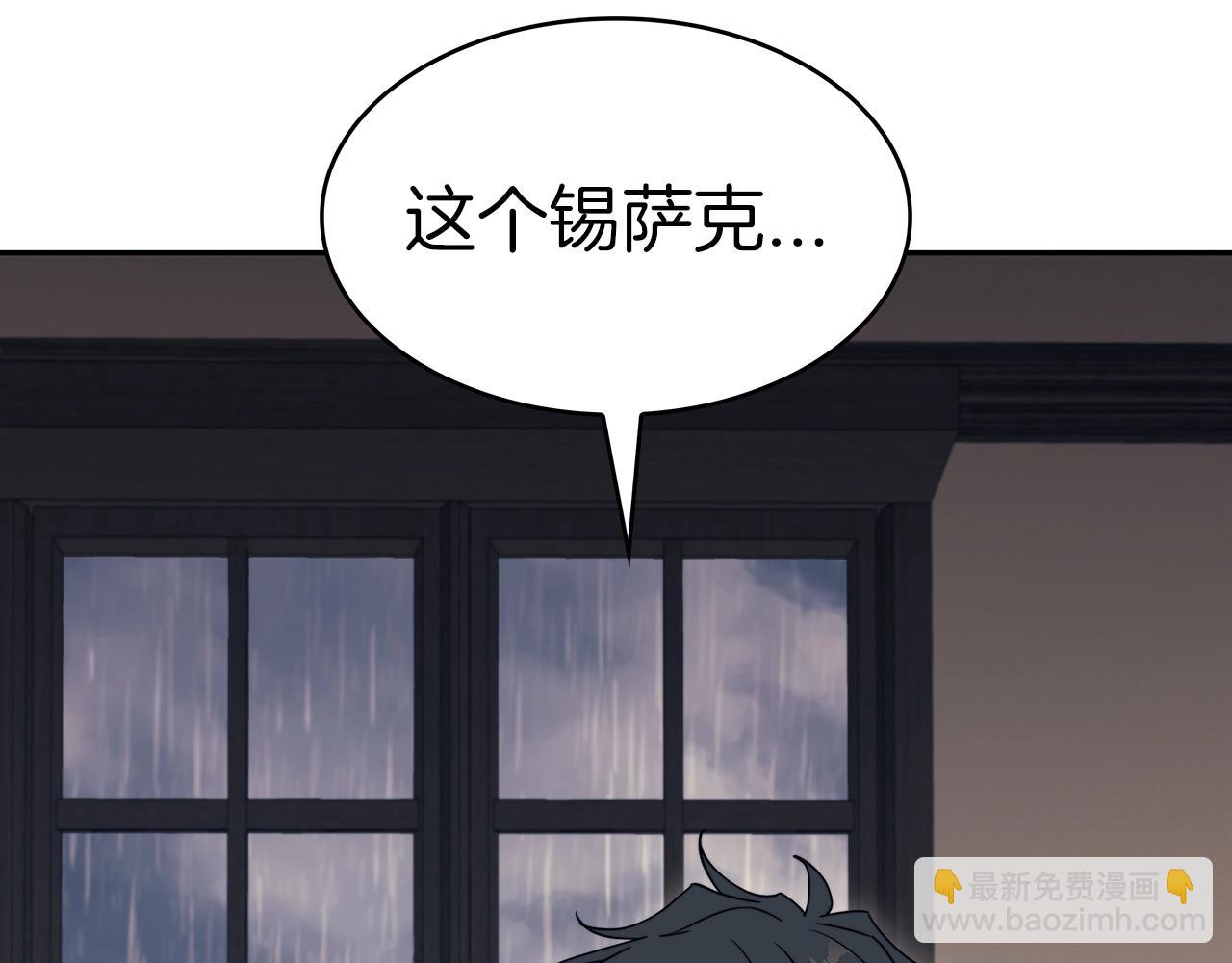 第65话 拿我的盔甲来！39