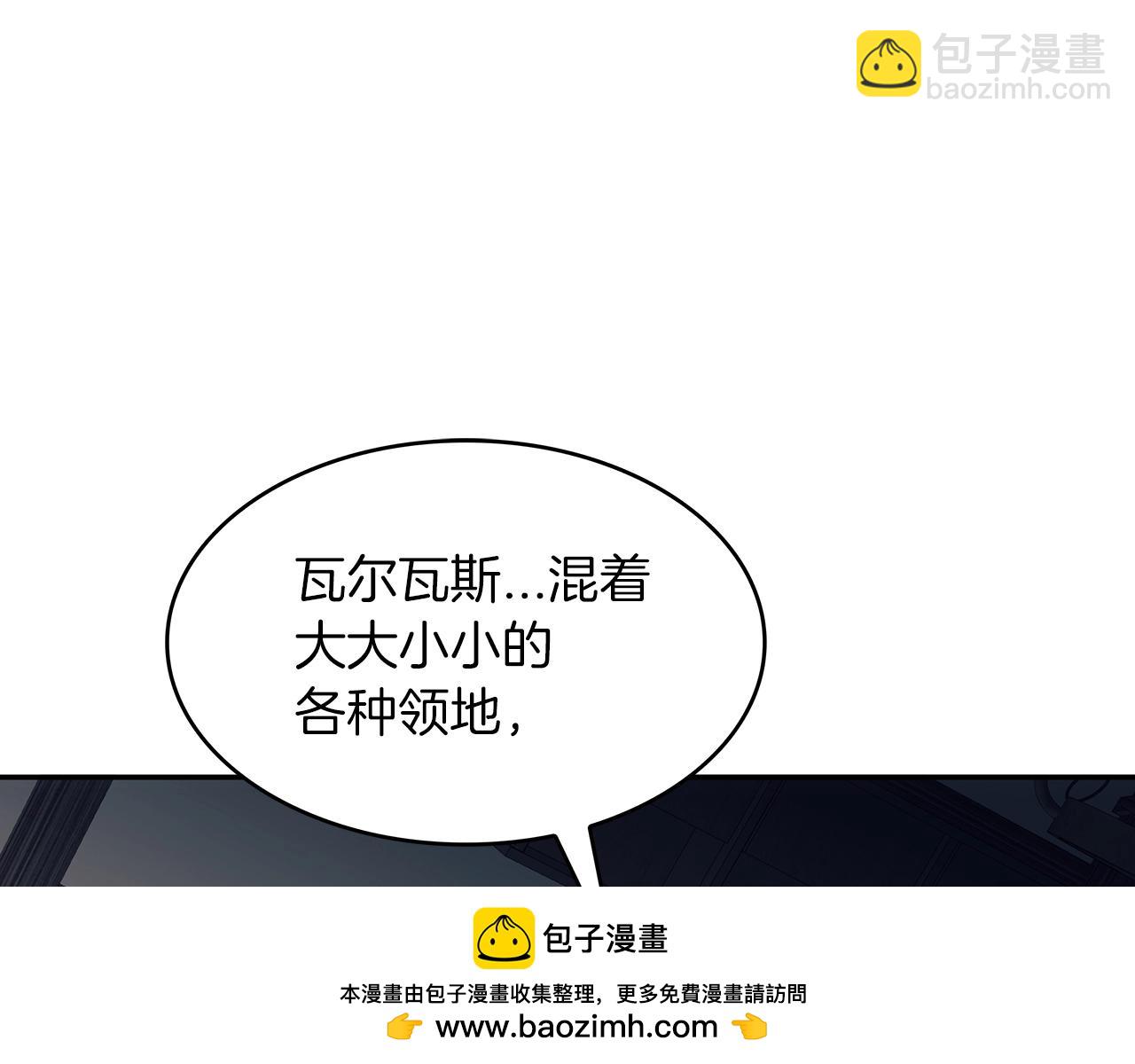 第65话 拿我的盔甲来！53