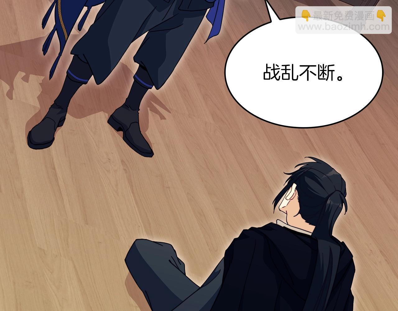 第65话 拿我的盔甲来！55