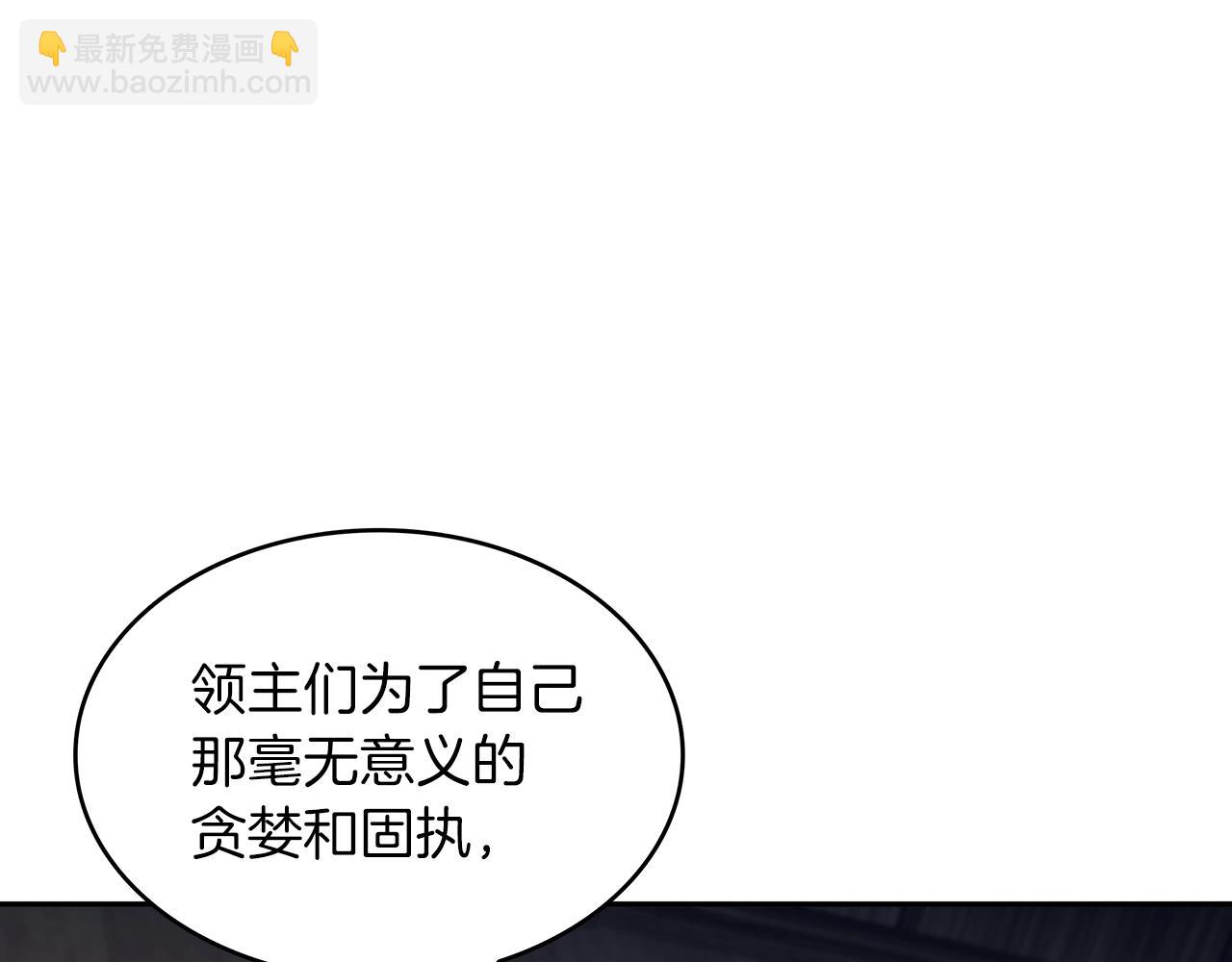 第65话 拿我的盔甲来！57