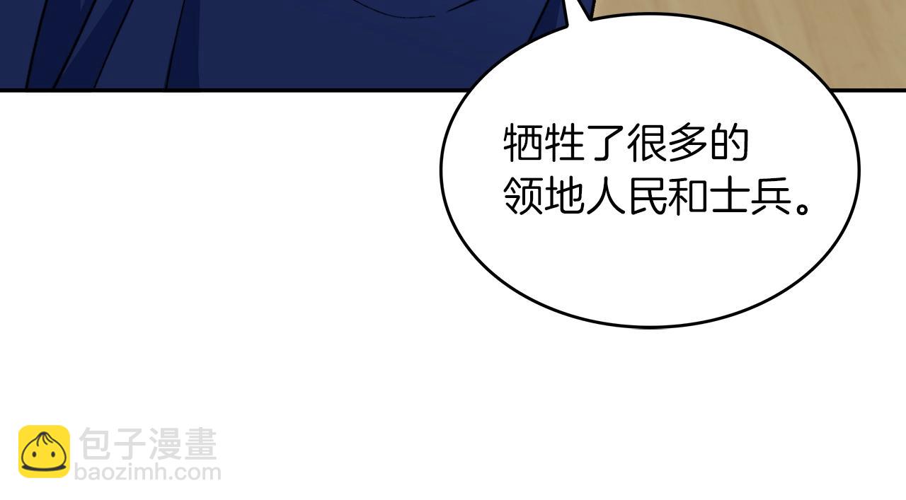第65话 拿我的盔甲来！59