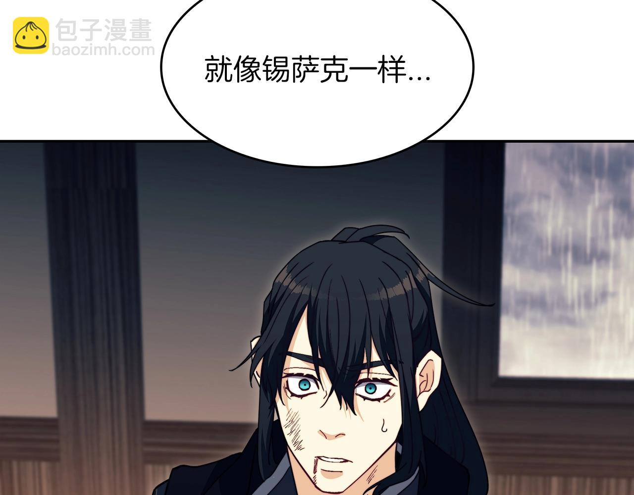 第65话 拿我的盔甲来！61