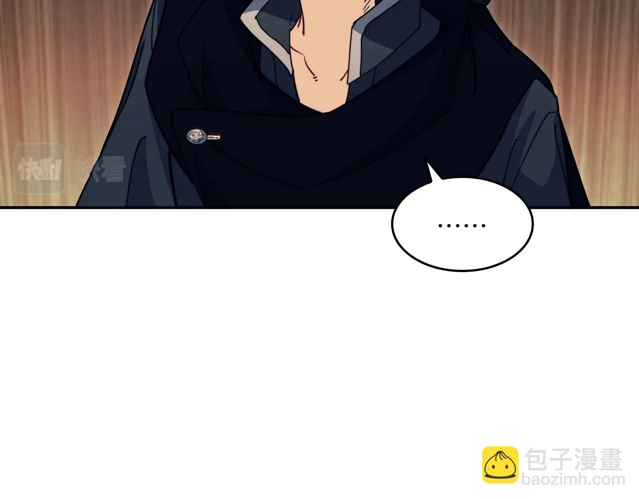 第65话 拿我的盔甲来！62