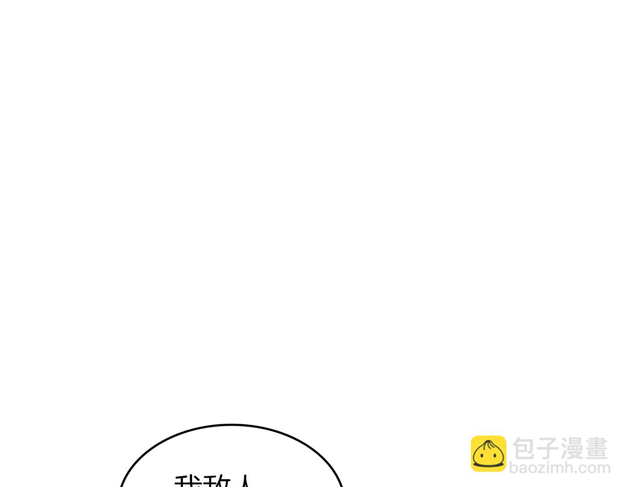 第65话 拿我的盔甲来！63