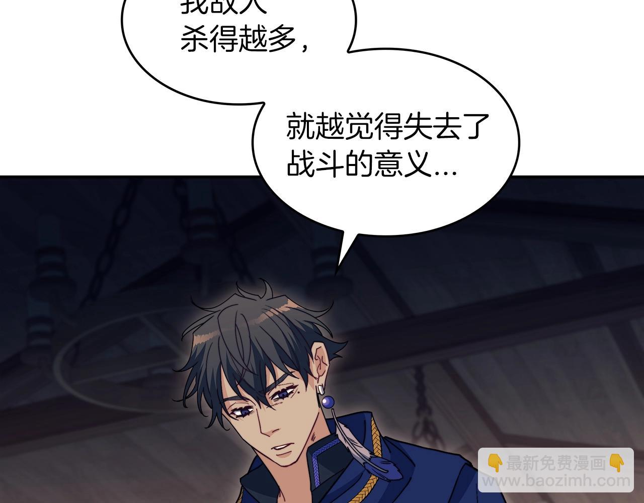 第65话 拿我的盔甲来！64