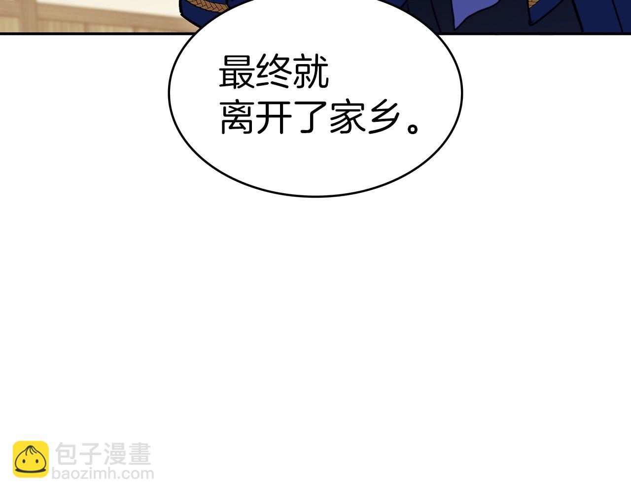 第65话 拿我的盔甲来！66