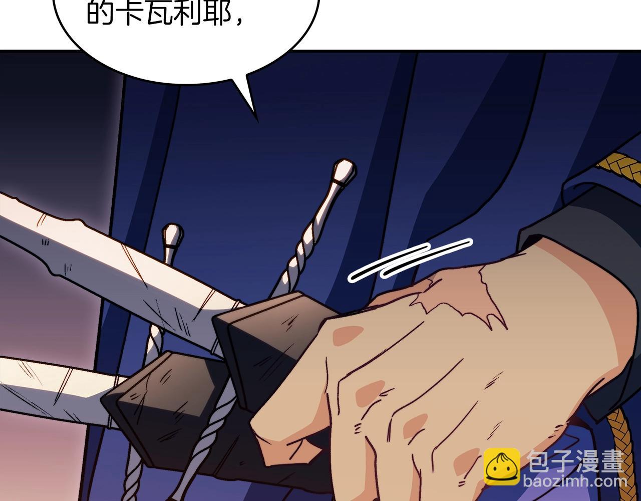 第65话 拿我的盔甲来！68