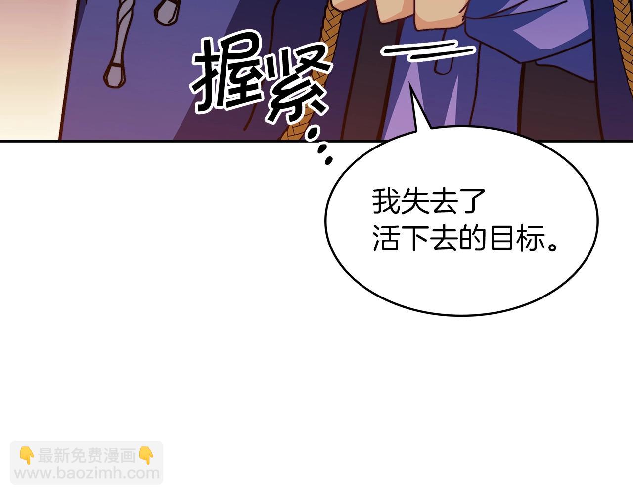 第65话 拿我的盔甲来！69