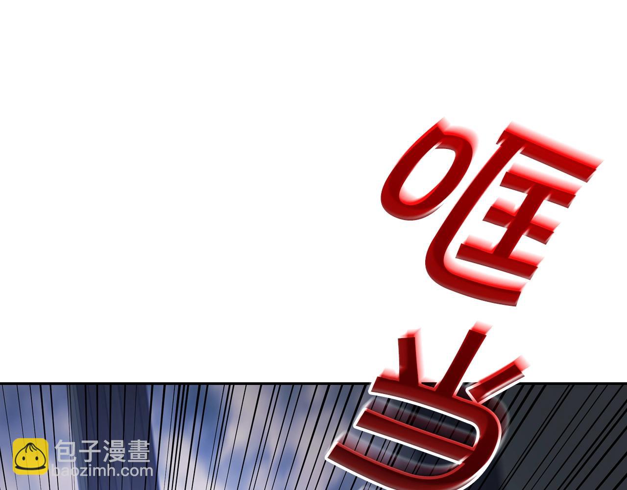 第65话 拿我的盔甲来！7