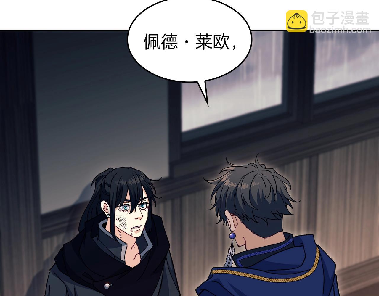 第65话 拿我的盔甲来！71
