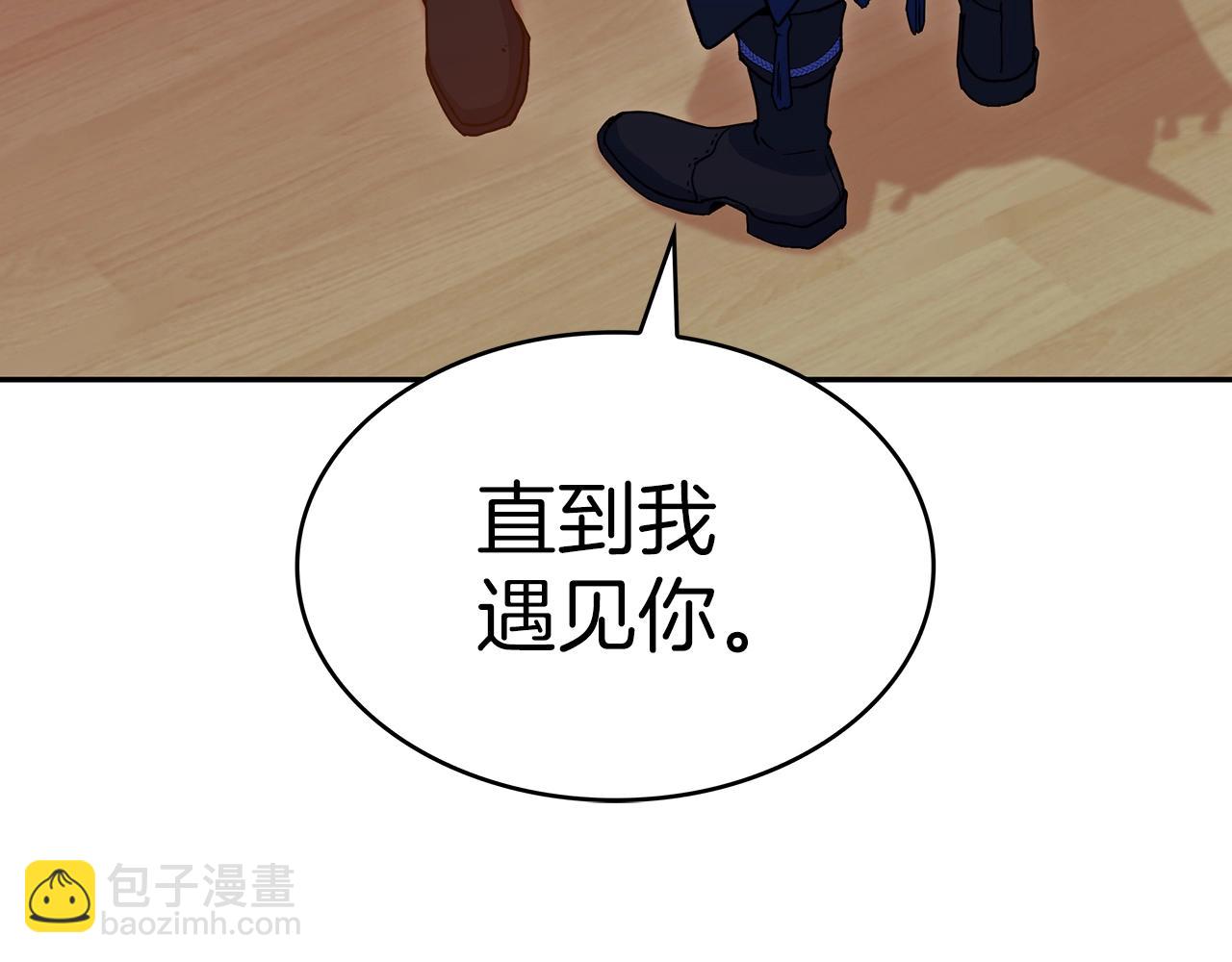 第65话 拿我的盔甲来！73