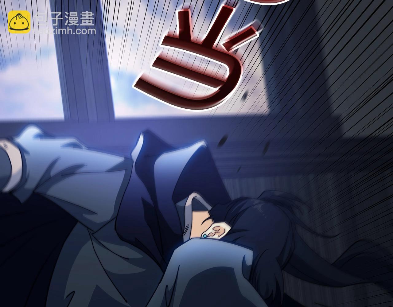 第65话 拿我的盔甲来！8
